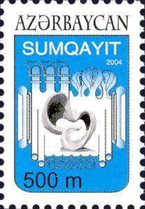 Stamps_of_Azerbaijan,_2004-665
